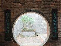 -东莞市可园博物馆