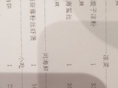 -眉州东坡(民族园店)
