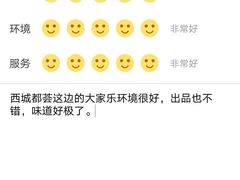 -大家乐(广州荔湾领展广场店)