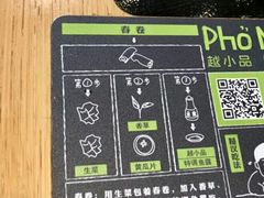 -越小品·越南餐厅(万科里店)