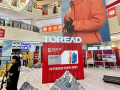 -盛京大奥莱(沈阳奥体店)