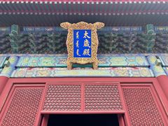 -北京古代建筑博物馆