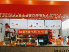 -麦多和·麦多馅饼(关虎屯店)