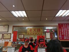 -上海老天禄