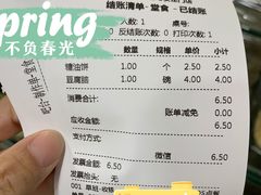 -白魁老号饭庄(安内店)