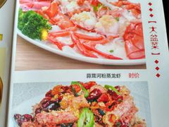 -盆满钵满·国家非遗传承(云台店)