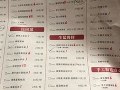 菜单-佬肥猫江浙菜(松江东明店)