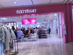 -6IXTY 8IGHT(朝阳大悦城店)