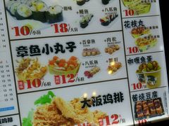 -太阪町(香洲百货店)