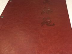 -天福苑(崇宁路店)