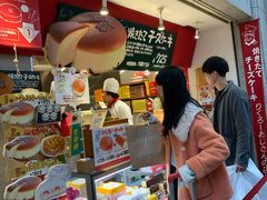 -瑞可爷爷的店(难波本店)