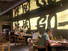 -御牛道日式烤肉料理(杭州万象城店)