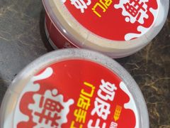 -味多美(江安路店)