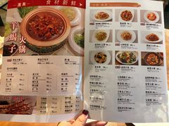 -南门小馆·清真(国贸商城店)