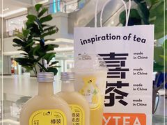-喜茶(广州东方宝泰店)