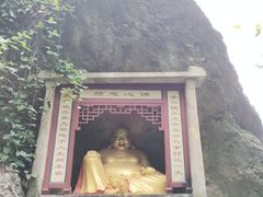 -大慈岩风景区