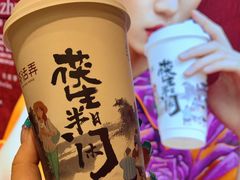 -茶话弄(中贸广场店)