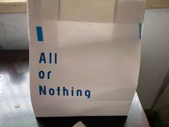 -AllorNothing横竖横咖啡(天虹店)
