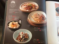 菜单-羲和雅苑•北京烤鸭(平安国际金融中心店)