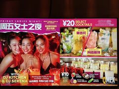 -Q MEX 库迈墨西哥餐吧(三里屯店)