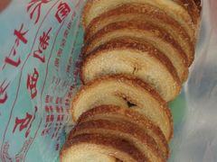 -中关村茶点