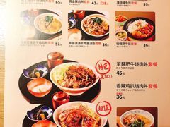 -吾妻拉面•和风食堂(群光广场店)
