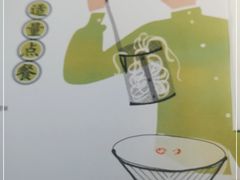 -蔡澜PHO(海岸城店)