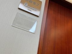 -上海仁爱医院