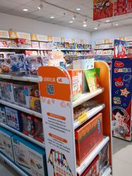 -爱婴室(上海大华路店)