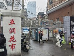 -循礼门鲜花花市(武汉循礼门店)