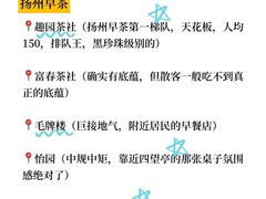 -陈记菜馆·非遗淮扬菜(东关街教场店)