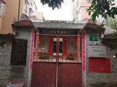 -小洲村