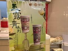 -85度C(生甜甜圈研究工坊·上海平凉店)