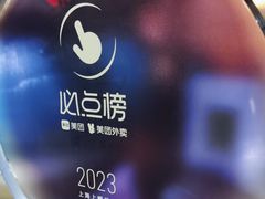 -荷风细雨·中国茶宴(碧云店)