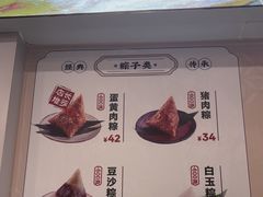 -五芳斋(中山大道总店)