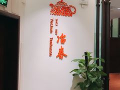 -冶春茶社(星汉大厦店)