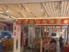 -添福来墨鱼饺子 · 海鲜东北菜(大连星海·黄浦路店)