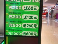 -南洋大师傅(长楹天街店)