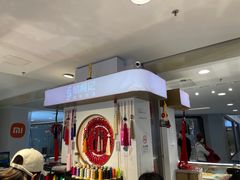 -结绳记(国瑞店)