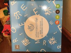 -摩尔森林·蛋糕烘焙·甜品自助(三牌楼店)