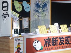 -凯德广场(金牛店)