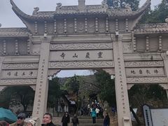 -灵岩山风景区