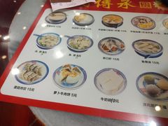 -赵氏传承特色牛奶甜品店(达明店)