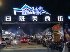 -土蚝·高压锅生蚝(百姓美食街店)