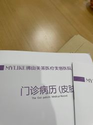 -美莱医疗美容医院