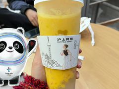 -沪上阿姨·精选茶饮(山大路店)