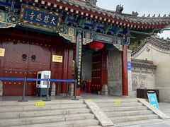 -大慈恩寺(大雁塔)