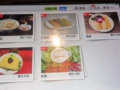 -袁老四老火锅(娄底店)