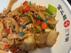 -富正毅三下锅连锁(三店)