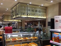 -远大购物中心(南岗店)